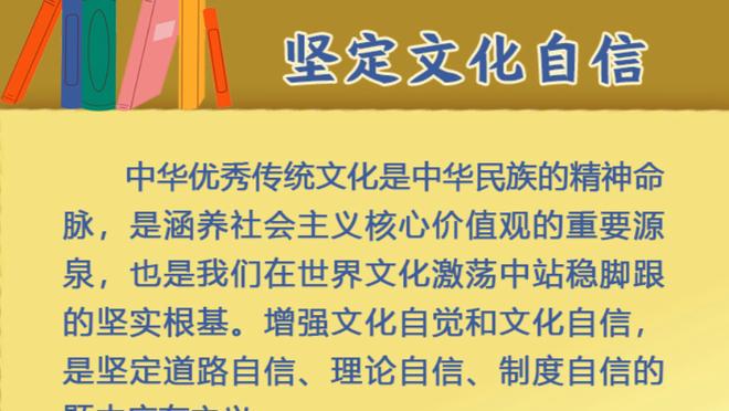 罗马诺：奥纳纳肩膀受伤但并不严重，预计可以正常为曼联比赛