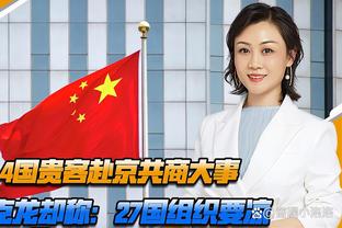 苦主！上季季后赛首轮G7国王被库里砍50分+淘汰 今日再遭绝杀