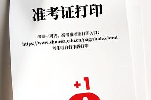 科尔：此前有4-5场比赛我们应该赢球 球队现在胜率本该5成以上