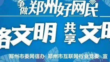 万博手机登陆首页截图0