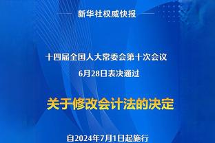 维尼修斯社媒：向第15冠进发！伦敦！？