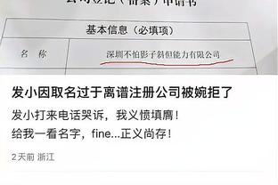 记者：拜仁认为戴尔是有吸引力的引援人选，他能胜任多个位置